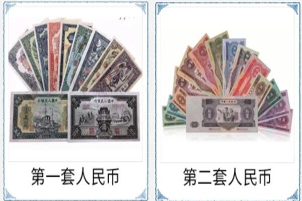 阳泉回收旧币